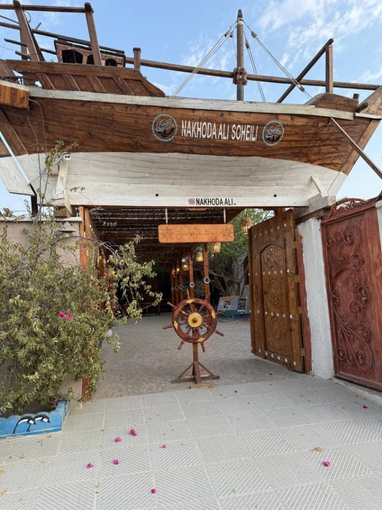 تورهای خانه ماوا